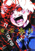 Item image 7