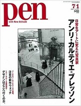 Pen with New Attitude Japanese Magazine July 2007 7/1 Henri Cartier-Bresson Book - $45.76