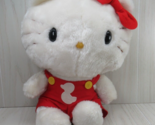 Hello Kitty 12-14&quot; plush vintage 1983 doll red bow duck overalls Child G... - £31.39 GBP