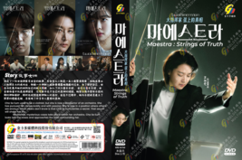 Kor EAN Isches Drama ~ Maestra: Strings Of Truth (1-12Ende) Englischer... - £23.50 GBP