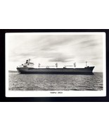 ca1087 - Euxine Shipping Cargo Ship - Temple Arch - bt.1969 - postcard 5... - $4.58 CAD