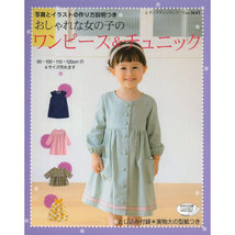 Lady Boutique Series no. 3643 Handmade Craft Book Japan Girls One Piece &amp; Tunic - £49.01 GBP