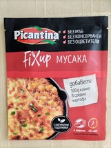 FIXUP Moussaka Spice Mix – A Taste of Balkan Tradition ✨ - £9.23 GBP