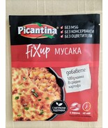 FIXUP Moussaka Spice Mix – A Taste of Balkan Tradition ✨ - $11.50