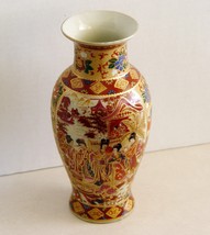 Faux Early Porcelain Japanese Satsuma Vase Made in China - $26.99