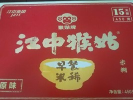 chinese item - $40.79 CAD