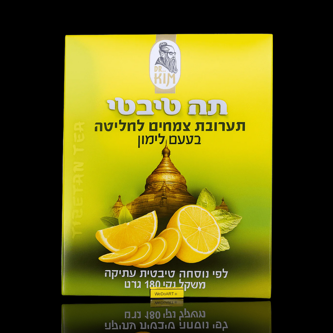 Secrets of the East - Lemon Tibetan Tea - Herbal Blend for Infusion 180 ... - $41.90