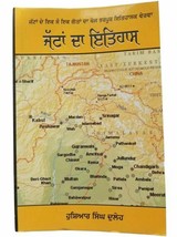 Jatta da Itihas History of Jatts book on Jatt surnames Jat Punjabi Panjabi B51 - £19.32 GBP