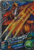 Bandai Digimon Fusion Xros Wars Data Carddass V3 Super Rare Card WarGreymon - £39.04 GBP