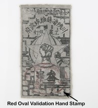 1933 China Clothing 3 Ch&#39;Uan Szechuan-Shensi Provincial Soviet Workers F... - $20,717.26 MXN