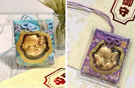 Japanese OMAMORI | Lucky Amulet | Maneki Neko Lucky Cat | Lucky Charm - £11.18 GBP