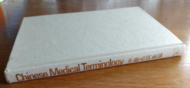 Chinese Medical Terminology Liu Yan Mau Frank Liu, Hard Cover very good - £19.01 GBP