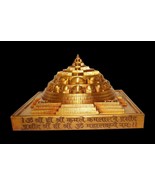 Shree Yantra Maha Meru - 6.25 inches - €805,21 EUR