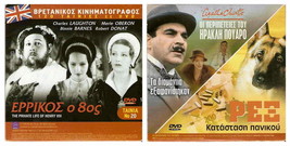Poirot: Diamonds Disappeared , David Suchet, R2 Dvd +Bonus????????? - £6.99 GBP