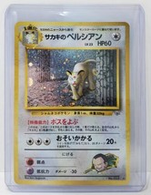 Pokemon Cards Giovanni’s Persian #053 Gym Challenge Holo Rare Japanese NM - £15.82 GBP