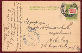 1953 Original Correspondence Stationery Card CDS Yugoslavia Sarajevo Novi Sad - £15.43 GBP