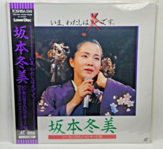 Laserdisc Fuyumi Sakamoto Ii onna ni naritai Concert 1990 - $39.95