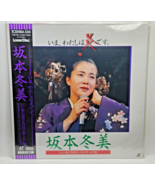 Laserdisc Fuyumi Sakamoto Ii onna ni naritai Concert 1990 - $39.95