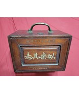 Chinese/Rosewood/1920-1935 - $1,235.44 MXN
