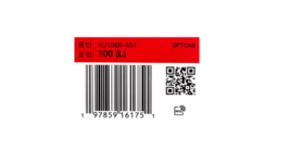 Item image 13
