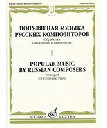 Populyarnaya muzyka russkih kompozitorov - 1: Obrab. dlya skripki i fort... - $17.89 CAD