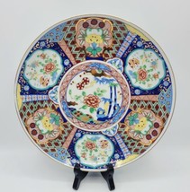 Vtg National Silver Company Japanese Imari Ware 10 &amp; 1/8&quot; Floral Porcelain Plate - £23.32 GBP