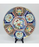 Vtg National Silver Company Japanese Imari Ware 10 &amp; 1/8&quot; Floral Porcela... - £23.48 GBP