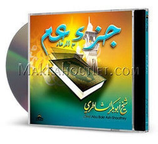 Juz&#39; Amma with Du&#39;aa&#39; Tarteel Recitation BY SHAIKH ABU BAKAR AL SHATEER ... - $4.99