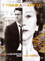 WOMAN IN GOLD (Helen Mirren, Ryan Reynolds, Daniel Bruhl) Region 2 DVD - £9.42 GBP