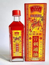 9 Packs - Gu Ci Tong U Bone Hyperplasia Relief Oil 60ML ???? 60ML (???) - $27.71+