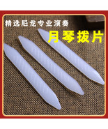 Yueqin Pick Nylon Professional Performance suit for moon guitar or moon ... - $551.21 MXN