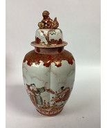 Vintage Ceramic Japanese Ginger Jar - 17.5”H - $637.63 MXN