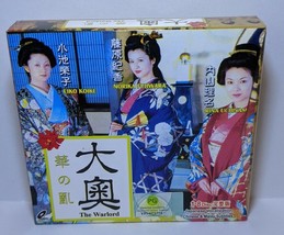 Japanese Drama VCD-Ooku~War Of The Belles S5(Hana No Ran) - £24.35 GBP