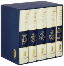 Koren Sacks Hebrew/English Machzorim Compact Size 5 Volume Machzor Set Ashkenaz - £95.51 GBP