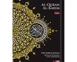 Al-Quran Al-Karim Noble Quran Maqdis A5 B5 A4 Islamic Book Small Medium ... - $36.98+
