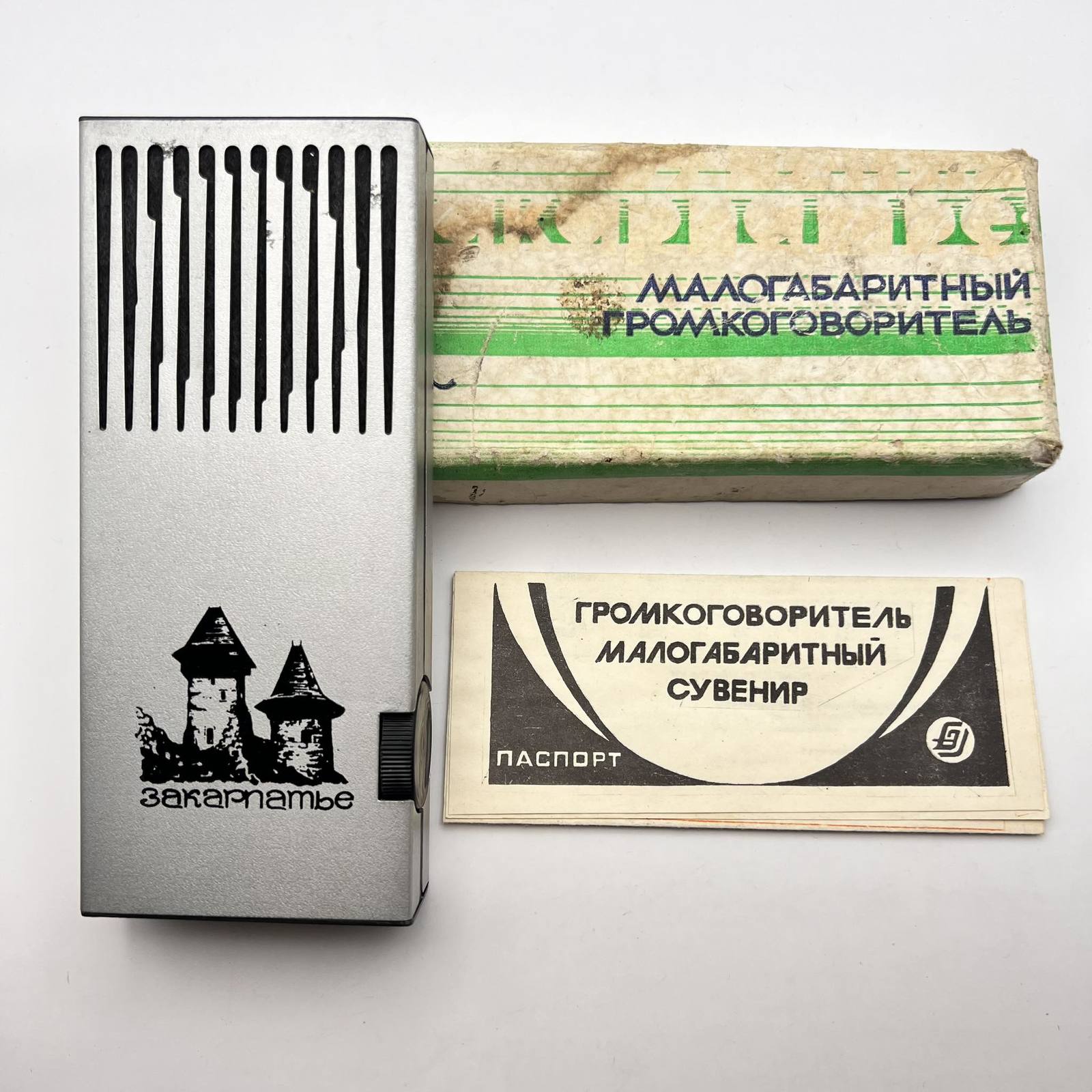 Full-size item image