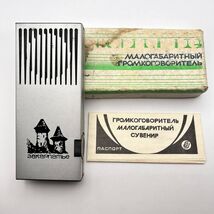 Vintage USSR Loudspeaker Radio Souvenir Transcarpathia Ukraine Box Passport - $68.00
