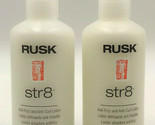 Rusk Str 8 Anti-Frizz &amp; Anti Curl Lotion 6 oz-Pack of 2 - $29.65