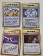 4 Pokemon Pocket Monsters Cards in Japanese Trainer Guard Pokeball Erika Manners - £7.41 GBP