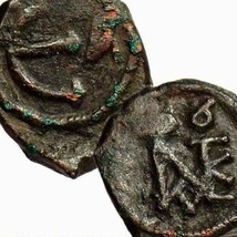 JUSTIN II. Constantinople mint. Late Roman-Byzantine Empire Bronze 5 Nummi Coin - £29.18 GBP