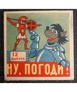 Soviet Disney-Like Animation -Ну, Погоди (Hold On #12) Reel with 8mm Nor... - £27.35 GBP