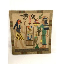 VTG Unique Egyptian Pictorial Sand Art Painting 17&quot;x18.5&quot; - £23.57 GBP