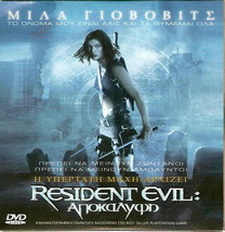 Resident Evil: Apocalypse (Milla Jovovich, Sienna Guillory) Region 2 Dvd - £6.25 GBP