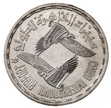 1405-1985 Égypte 5 Pounds Pièce Argent En Bu, 25th Anni. Cairo Int. Airp... - $51.41