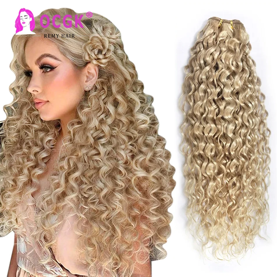 Real Human Hair Weft Extensions 613 Ombre Blonde Human Hair Weft Water Wave - £45.11 GBP+