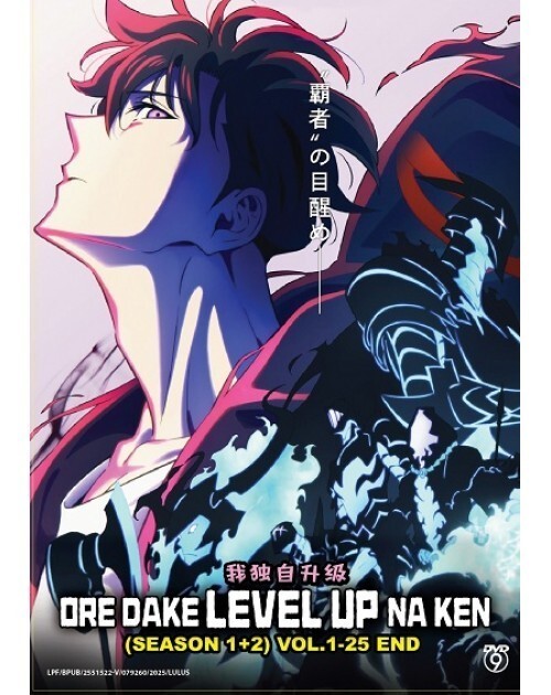 Ore dake Level Up na Ken (Season 1&amp;2: VOL.1 - 25 End) ~ English Dubbed D... - $24.71