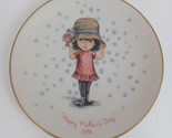 1974 Gorham Fine China Moppets Mothers Day 2nd Of Limited Annual Edition... - $12.60