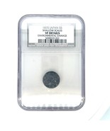 1870 Japan Meiji 3 5S Five Sen Shallow Scales Coin NGC VF Details - $382.05 CAD
