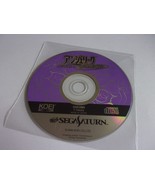 Angelique Duet - SEGA Saturn NTSC-J - Koei 1998 - $103.95 MXN