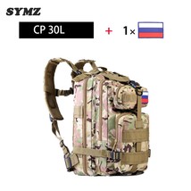 SYZM Men&#39;s Nylon Backpack 30L or 50L Military Tactical Backpack,Outdoor Molle Ca - £81.26 GBP